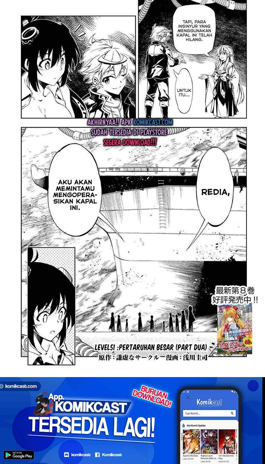 Kouritsu Kuriya Madoushi, Daini no Jinsei de Madou wo Kiwameru Chapter 51.2 Gambar 2